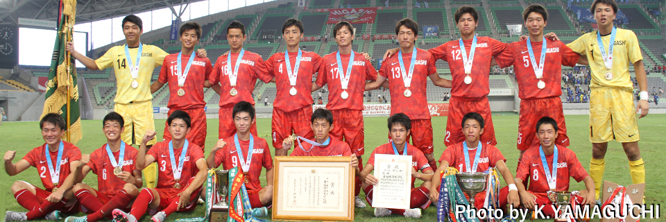 東 福岡 高校 サッカー 部