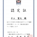 2020年08月25日07時30分37秒.jpg