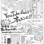 mediacenterjournal1.jpg