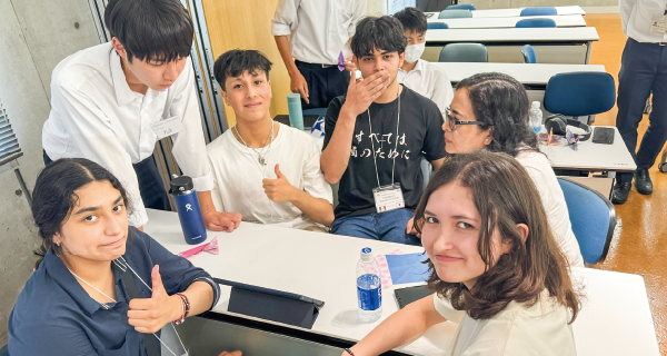 International Exchange Program